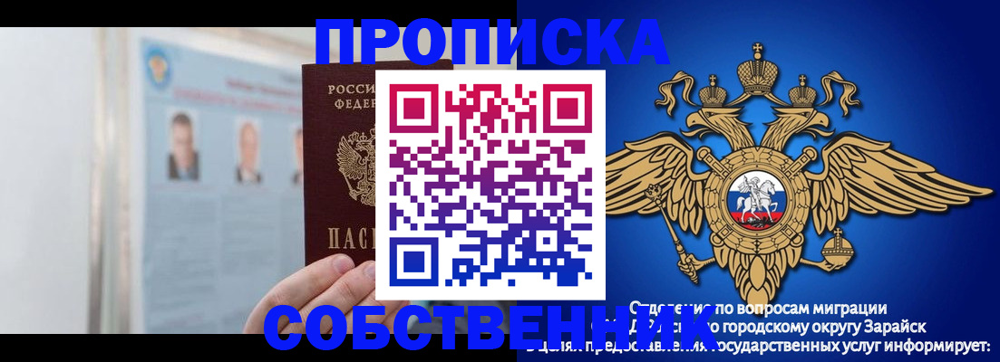 прописка поиск в Алапаевске