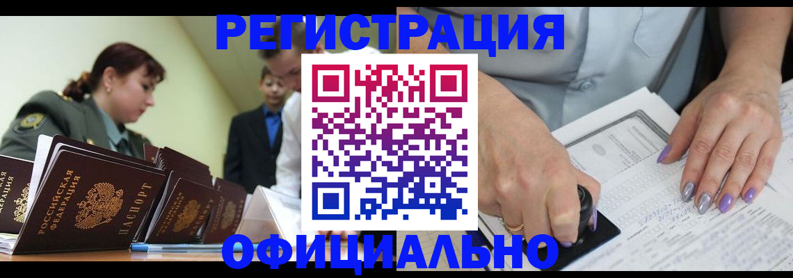 регистрация для дет. сада в Алапаевске