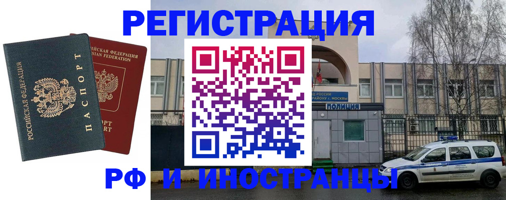 регистрация для дет. сада в Алапаевске